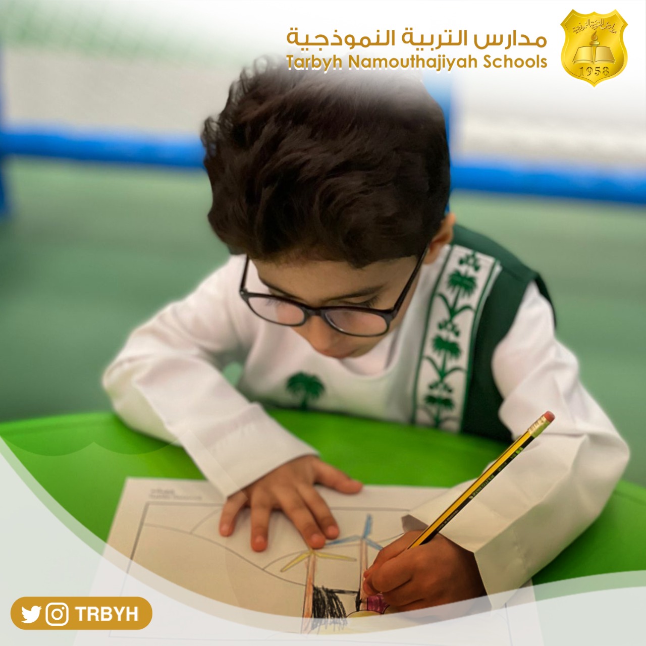 اليوم الوطني السعودي 